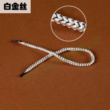 白金絲