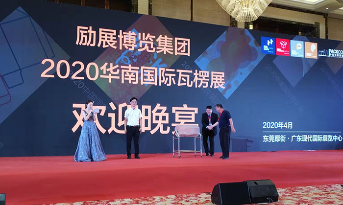 塑料提手2019年國際瓦楞節